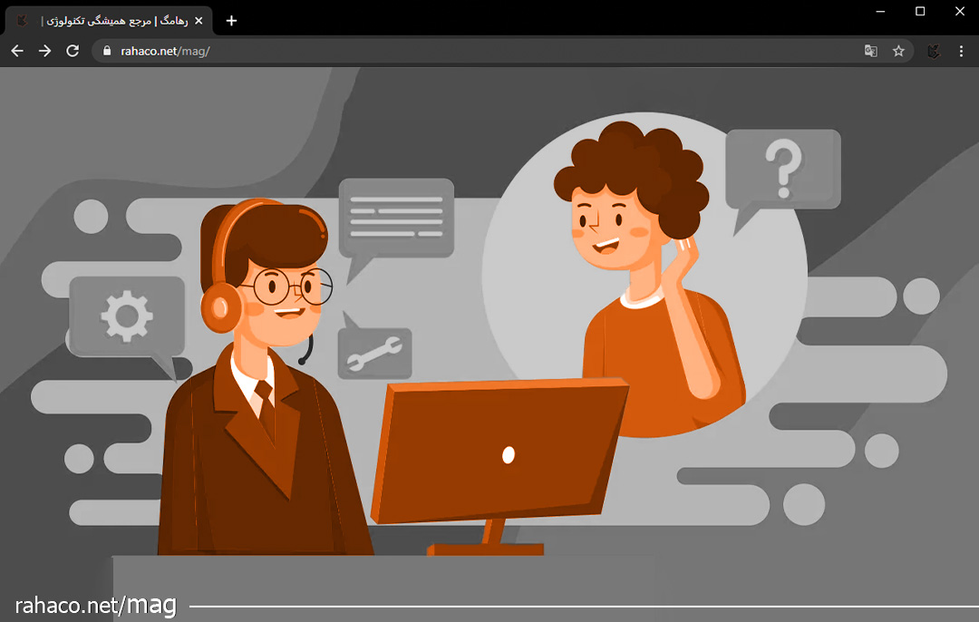 مشاوره خدمات IT