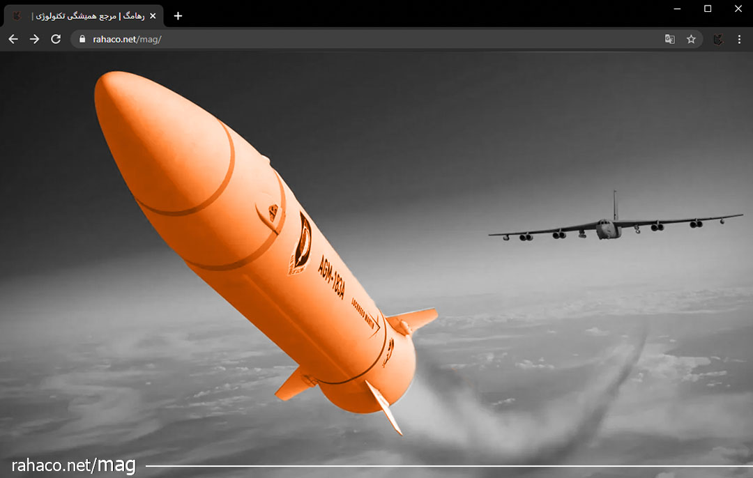 موشک هایپرسونیک