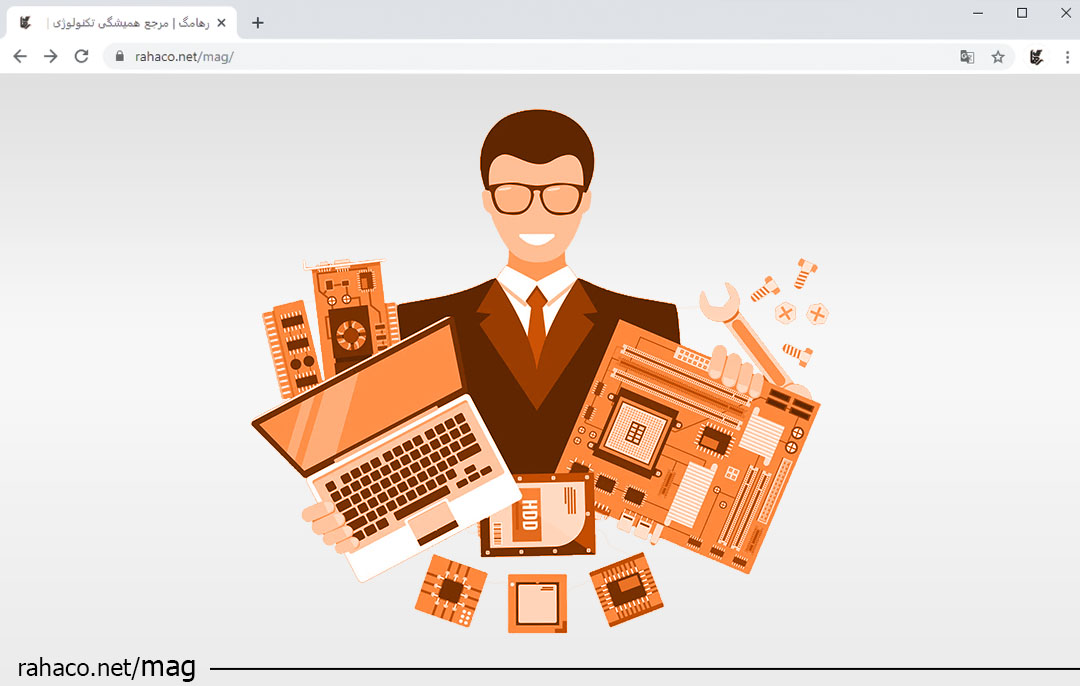 پشتیبان آی تی و شبکه