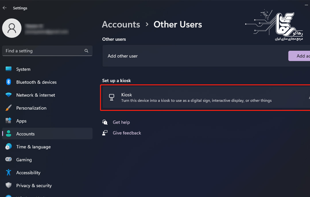 کاربردهای حالت کیوسک