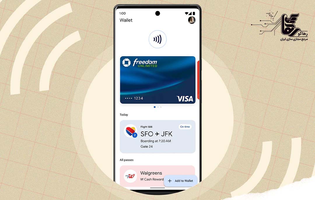 کیف پول گوگل