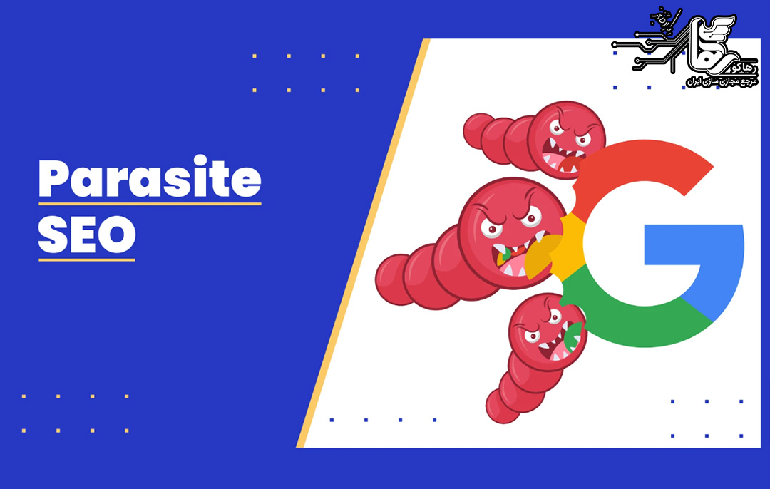 Parasitic SEO
