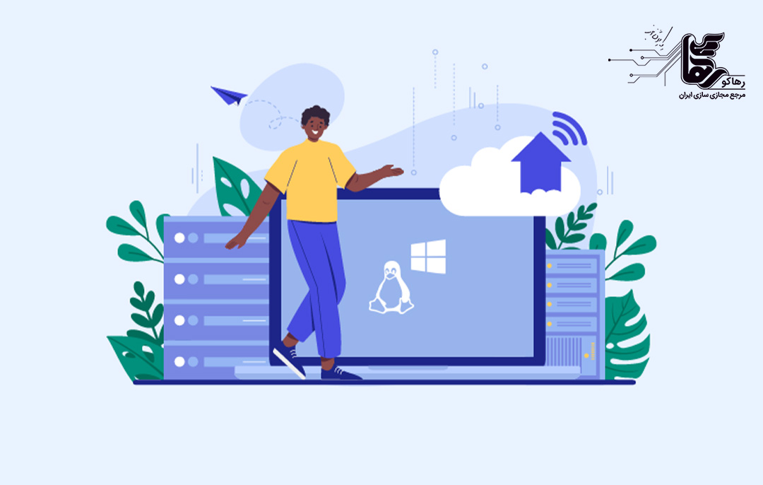 انواع روش‌های پشتیبان گیری سرور