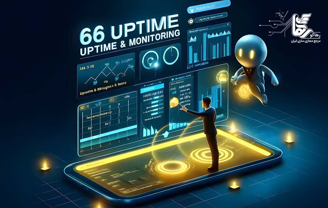 انواع گزارش ‌دهی در مانیتورینگ