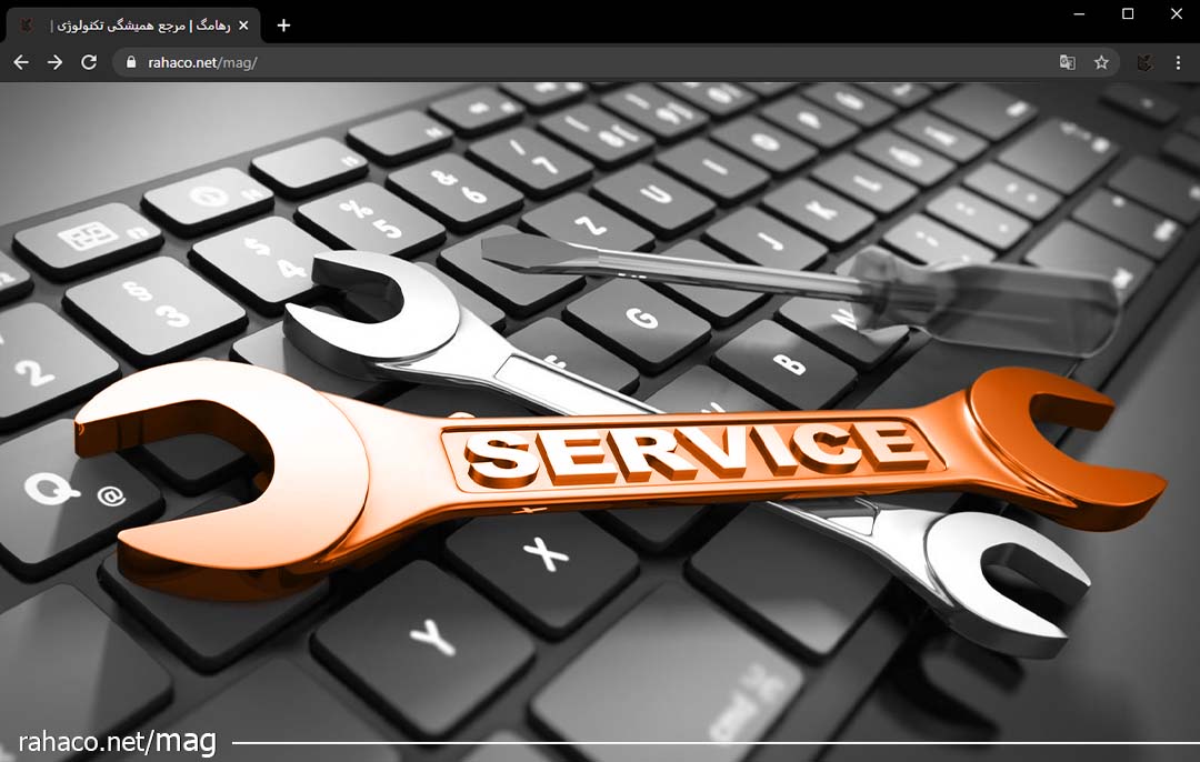 خدمات کامپیوتری در محل