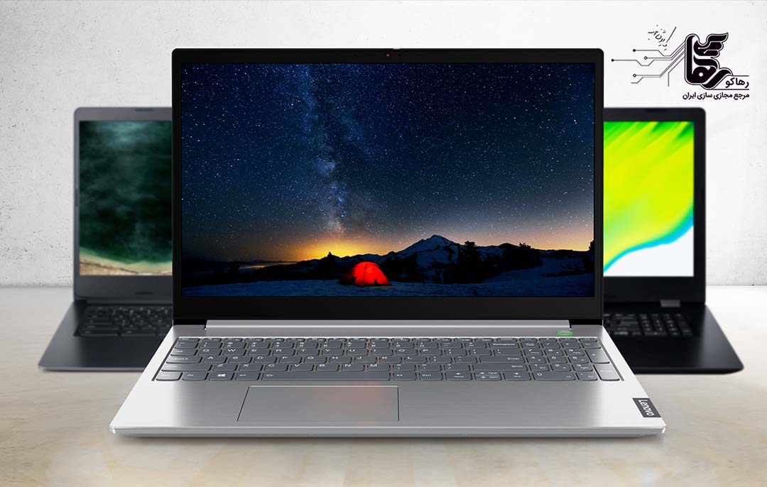 قیمت لپ تاپ دانشجویی