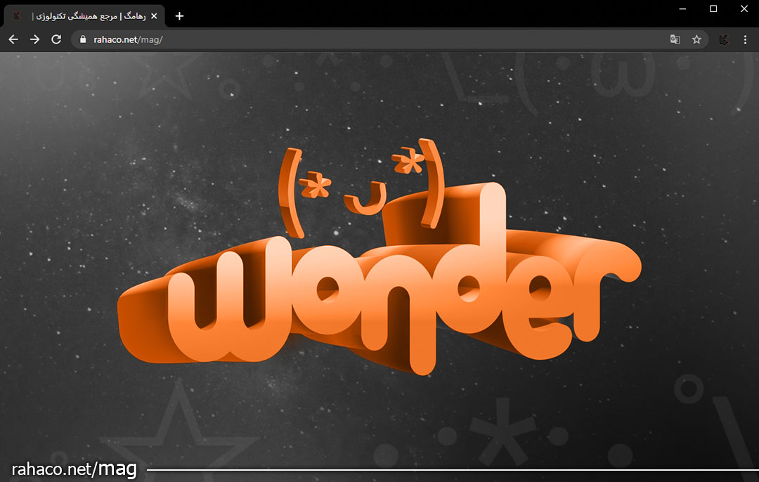 مرورگر Hello Wonder