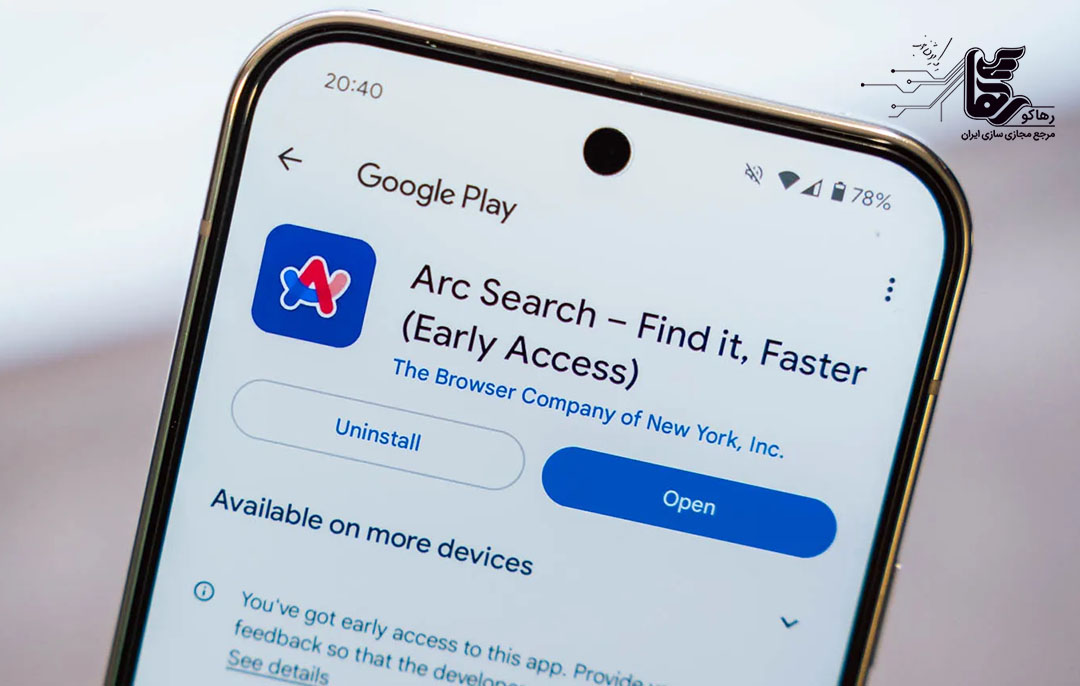 مقایسه Arc Search با سایر مرورگرها