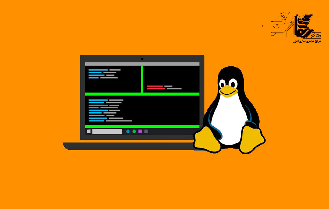 نکات مهم در مراحل نصب و راه اندازی سیستم لینوکس
