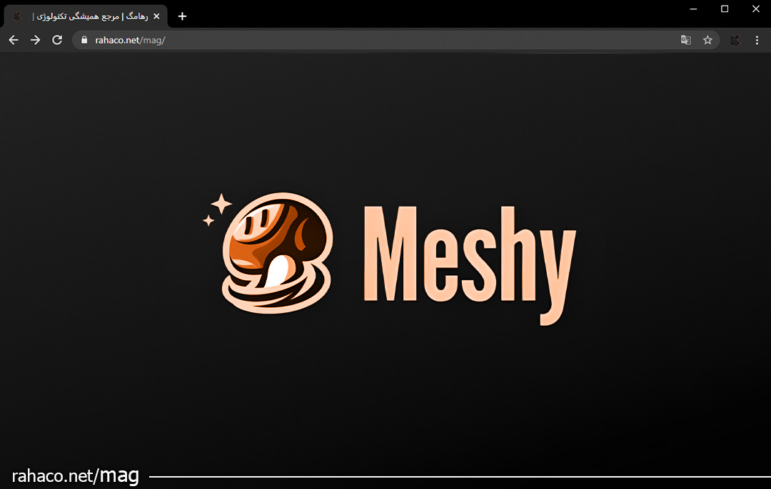 هوش مصنوعی Meshy