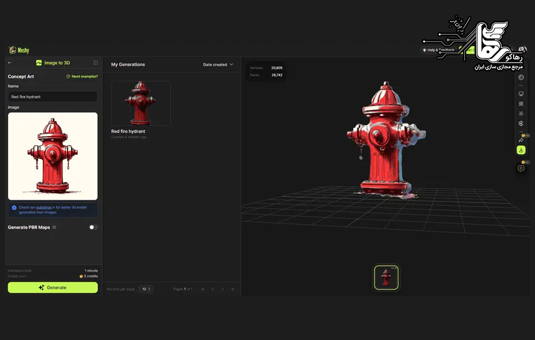 کاربردهای هوش مصنوعی Meshy