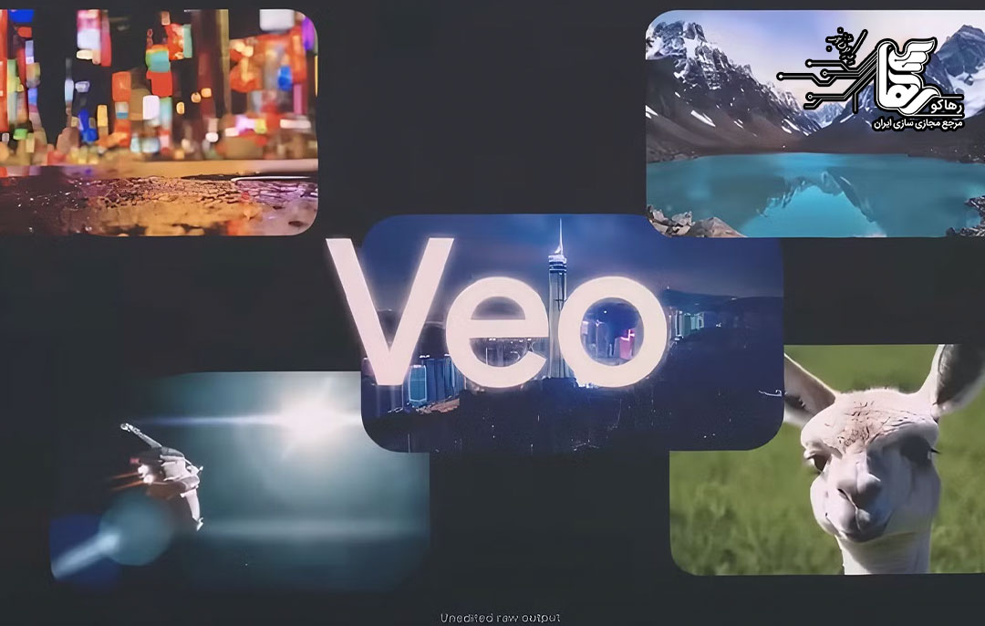AI Veo