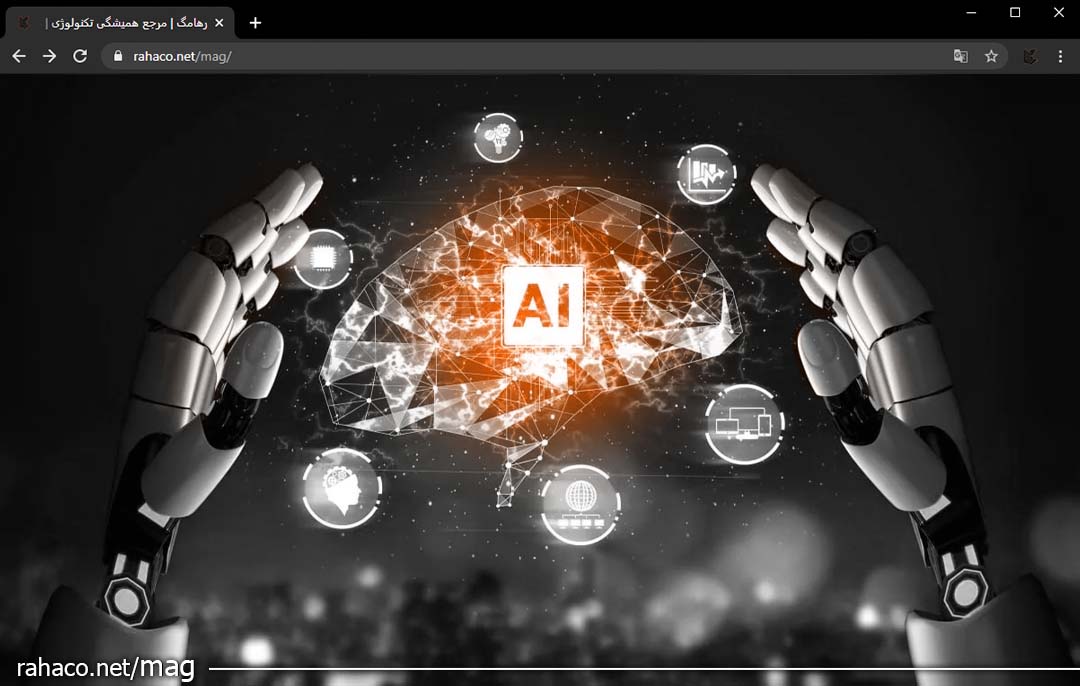 بهترین شرکت‌ هوش مصنوعی