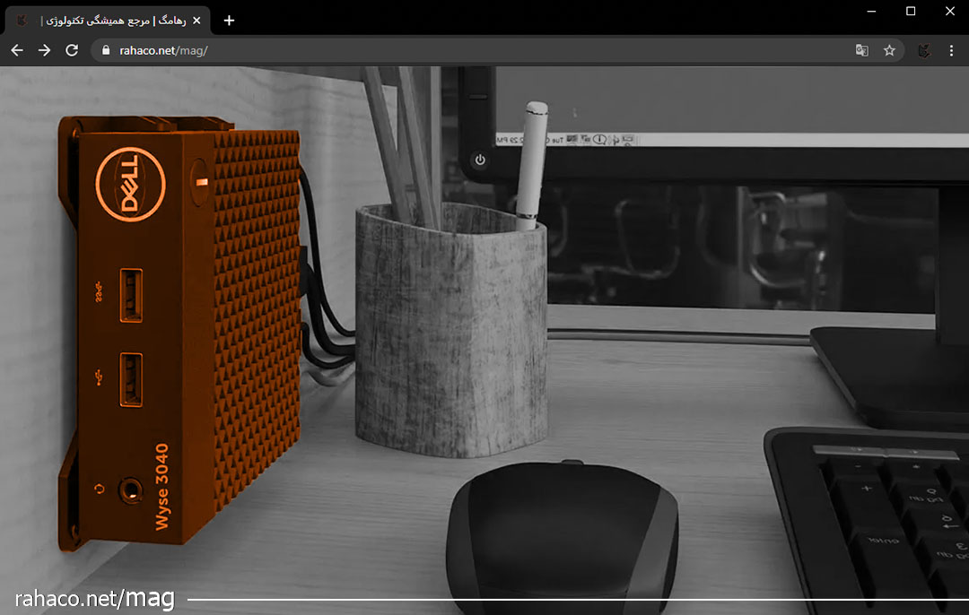 تین کلاینت کم ‌مصرف