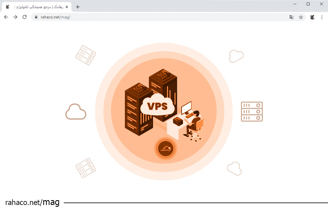 راه ‌اندازی سرور مجازی