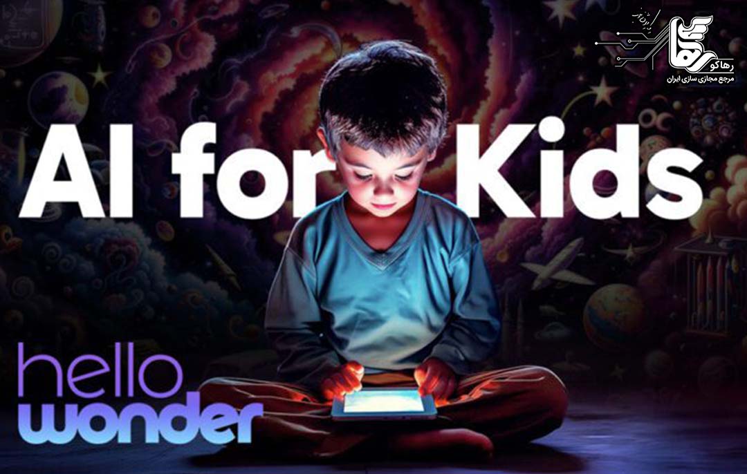 مزایای مرورگر Hello Wonder