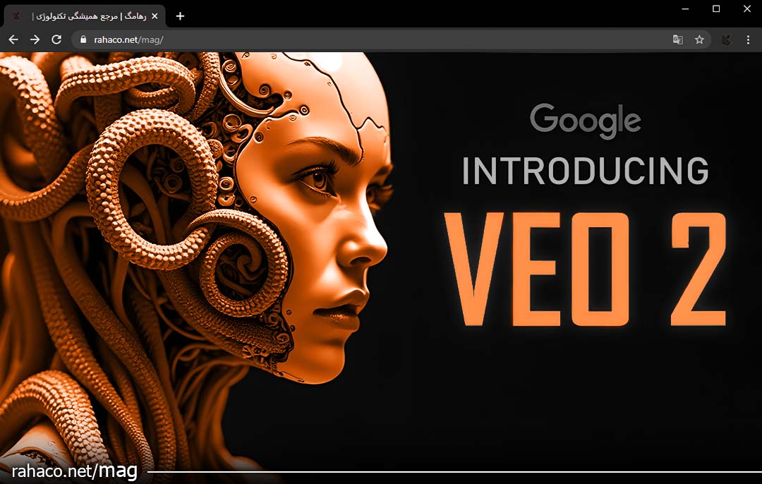 هوش مصنوعی Veo