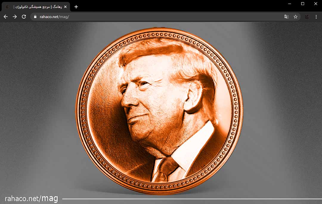 ارز دیجیتال TRUMP