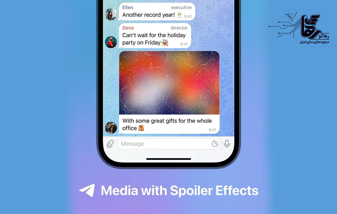 اسپویلر تلگرام