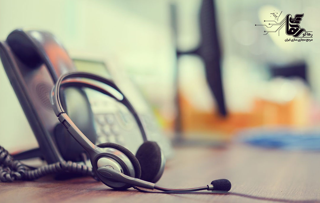 اهمیت پشتیبانی تلفنی IT