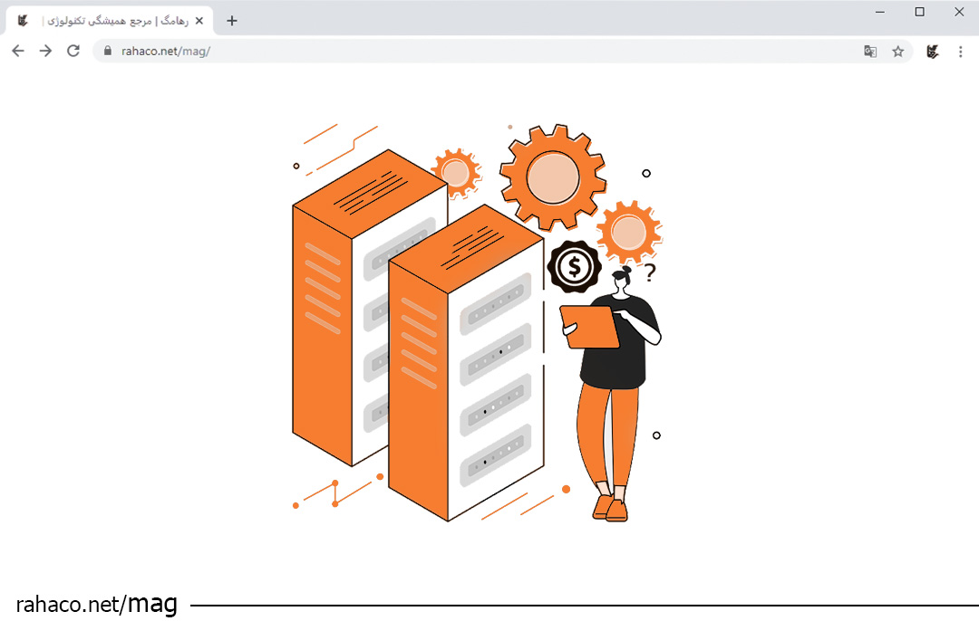 بهترین سرور مجازی
