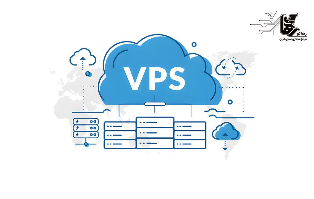 سرور مجازی یا vps
