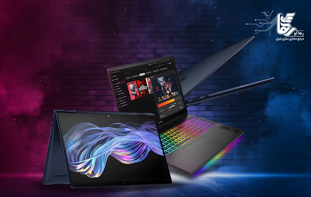 طراحی لپ‌تاپ‌های ۲۰۲۵ اچ‌پی