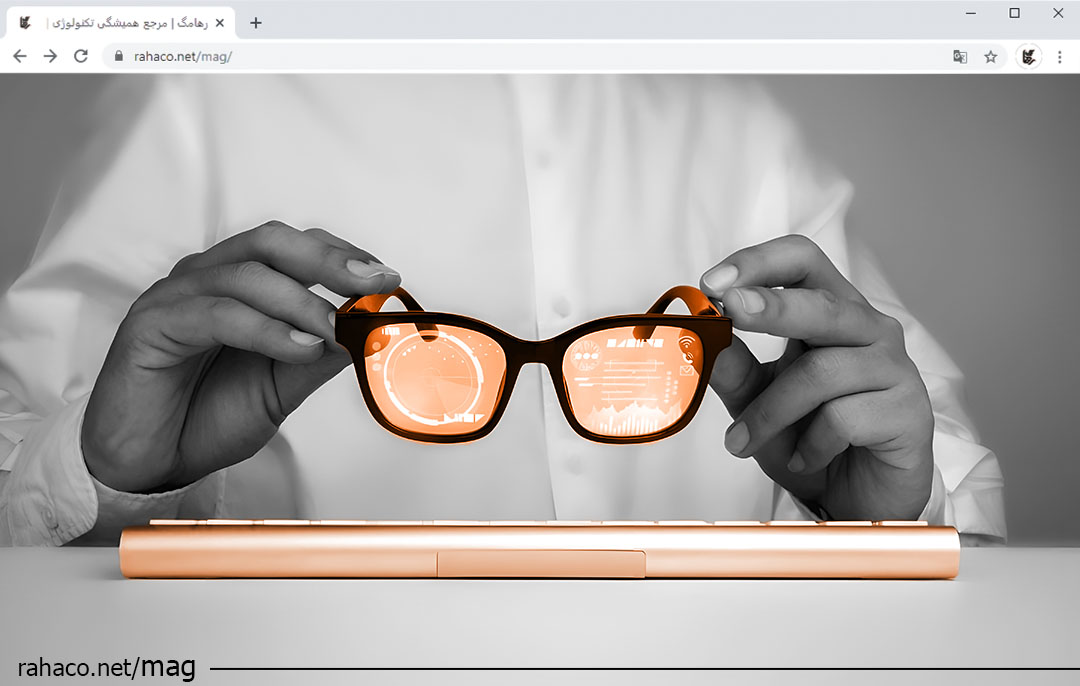 عینک هوشمند هالیدی