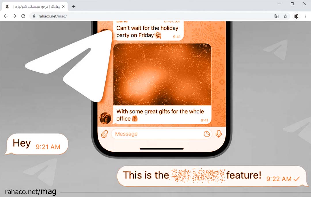 قابلیت اسپویلر تلگرام