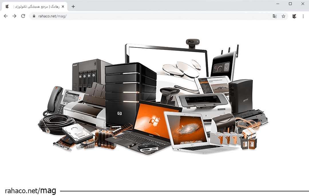 مشاوره خرید تجهیزات IT