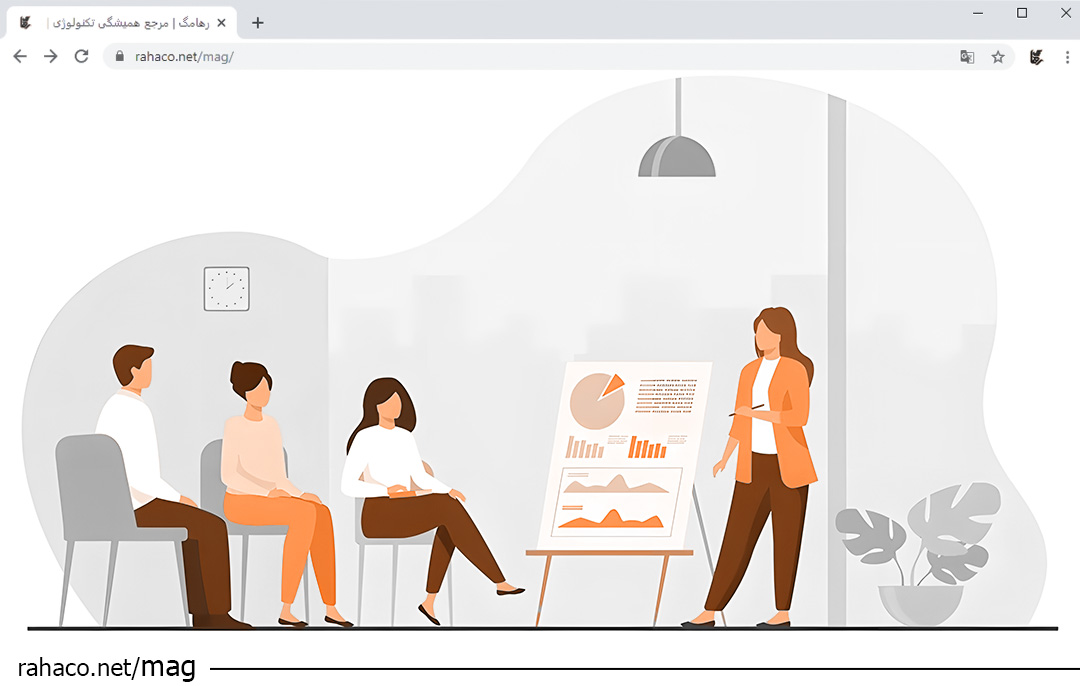 مشاوره راهکارهای IT