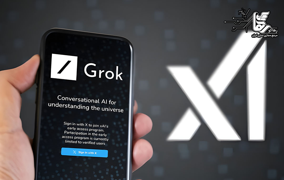 مقایسه هوش مصنوعی Grok با ChatGPT