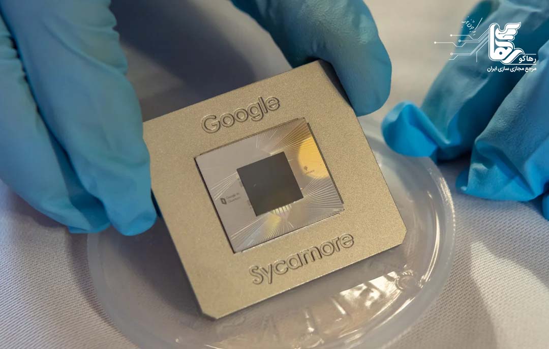 نحوه عملکرد تراشه کوانتومی گوگل