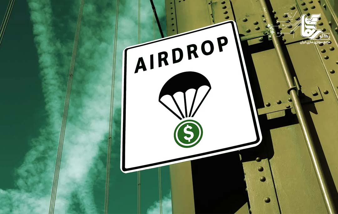 نحوه‌ شرکت در ایردراپ مش چین