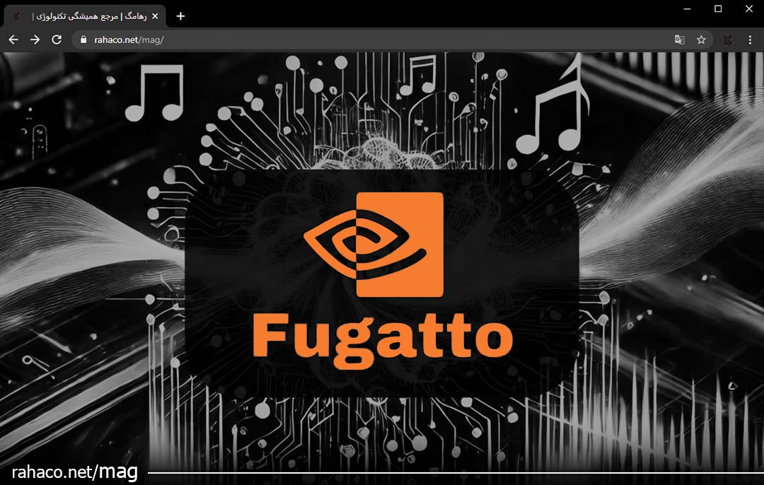 هوش مصنوعی Fugatto
