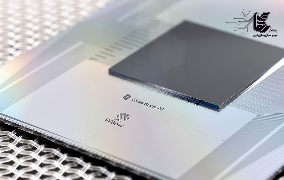 ویژگی تراشه‌ کوانتومی گوگل