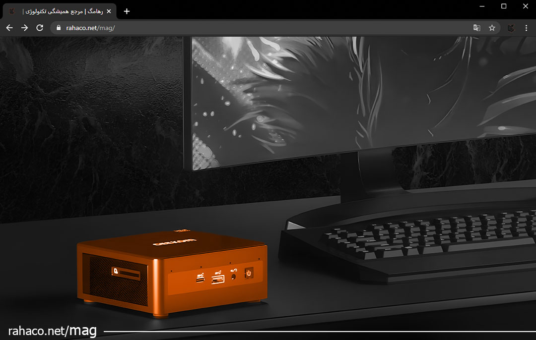 ویژگی های کامپیوتر کوچک