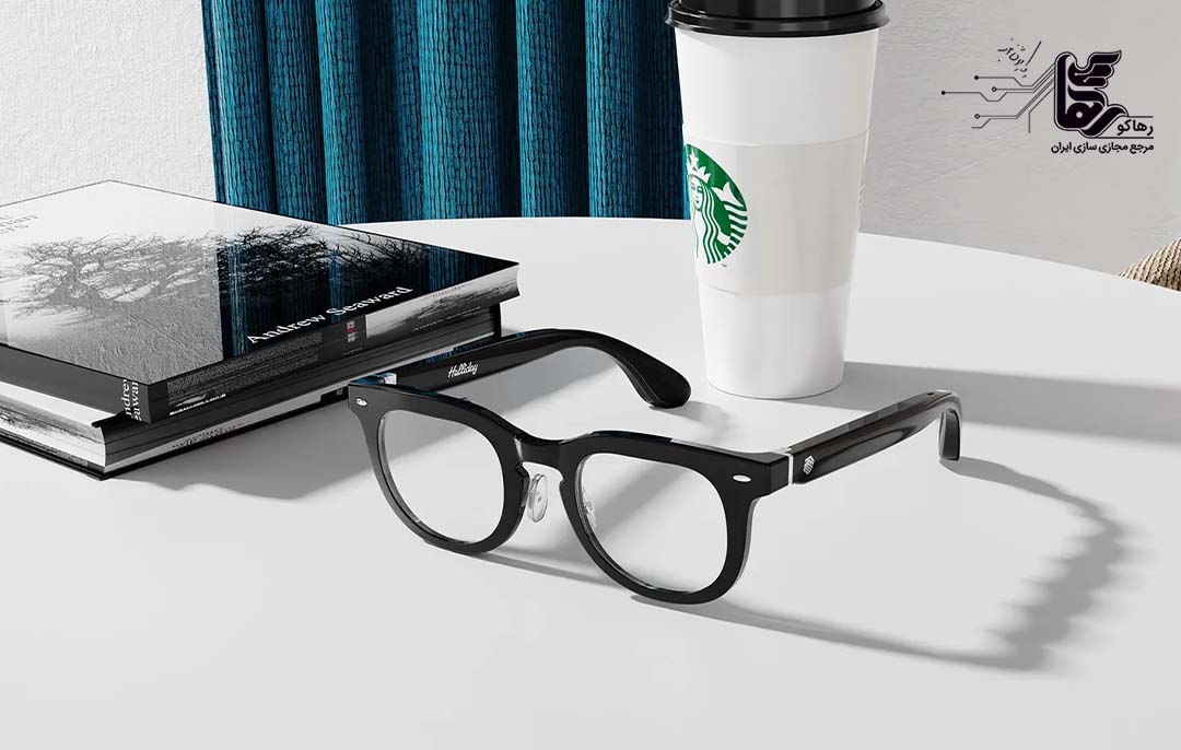 کاربرد عینک هالیدی