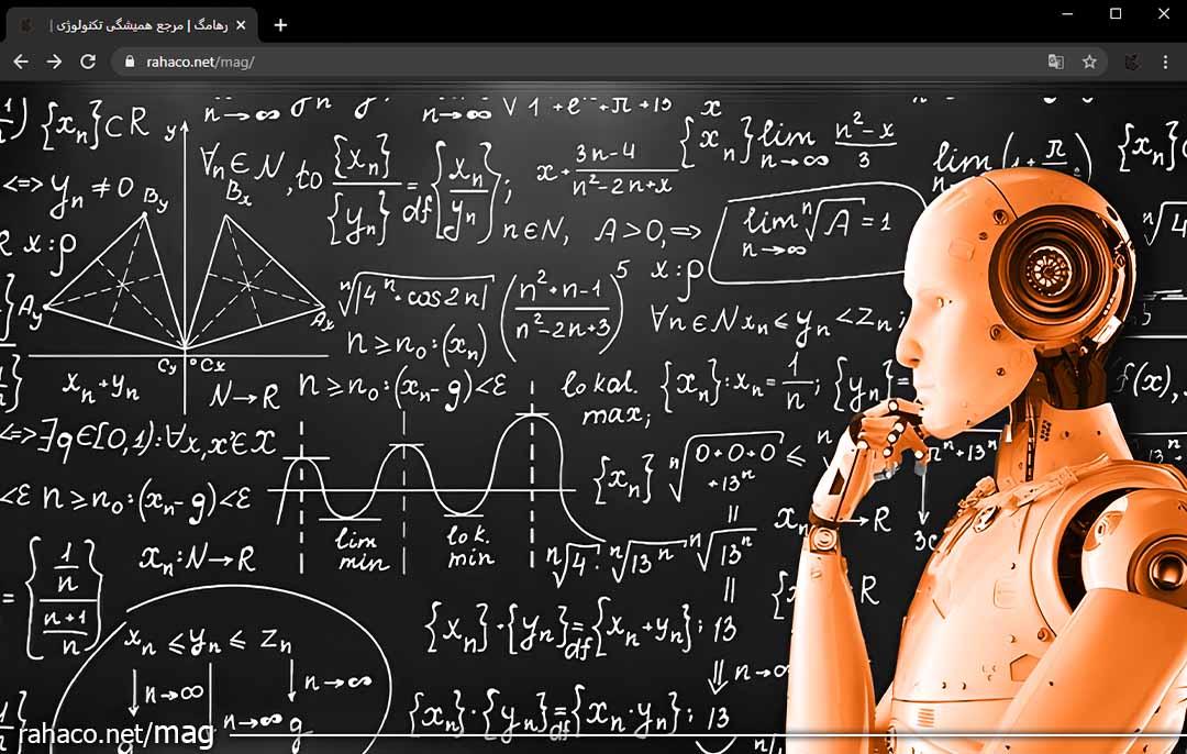 رشته هوش مصنوعی