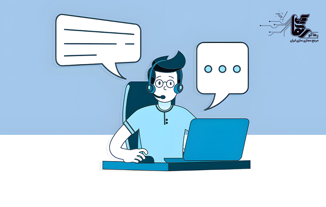 مهارت های متخصص Help Desk