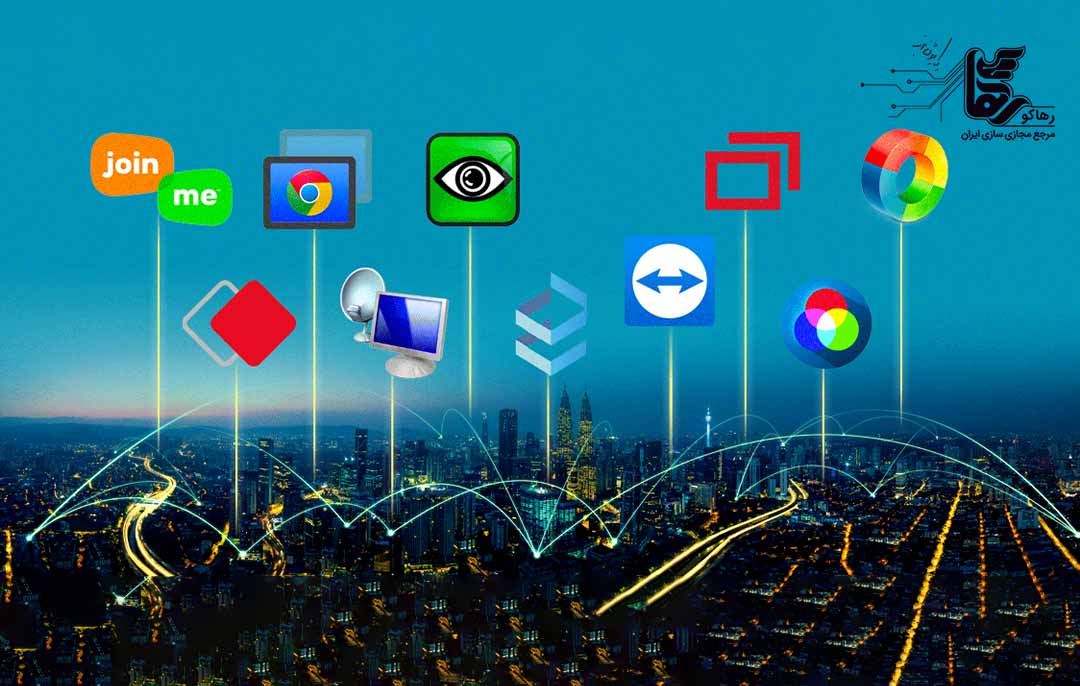 کاربردهای نرم ‌افزارهای ریموت دسکتاپ