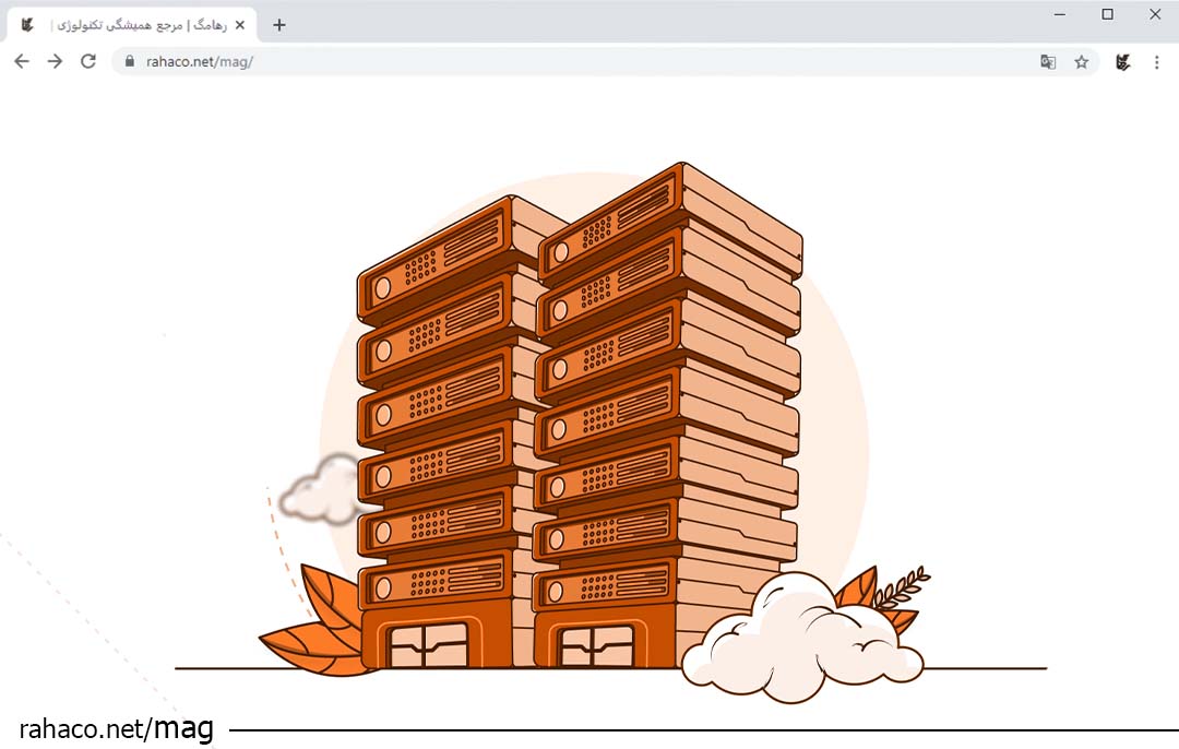 راه ‌اندازی زیرساخت دیتاسنتر