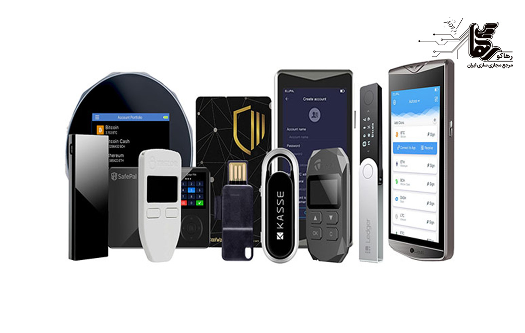 انواع کیف پول دیجیتال