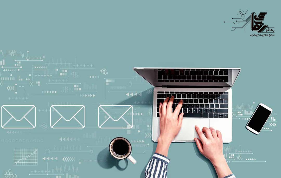 تفاوت هاست ایمیل با سرویس‌های رایگان