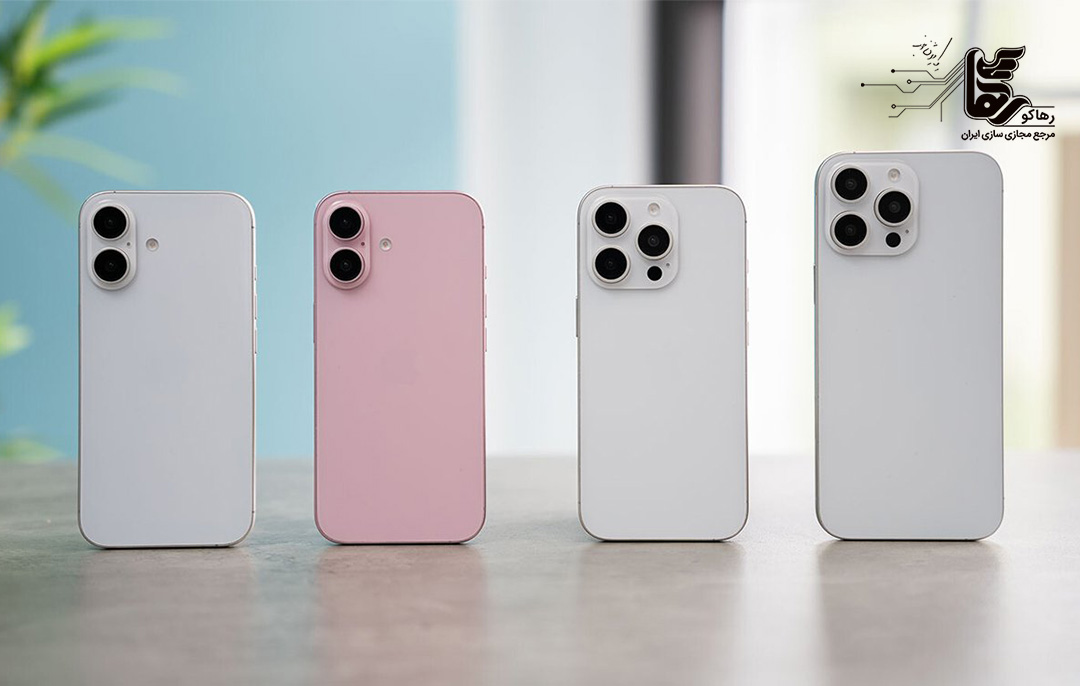 روش‌های رجیستری آیفون