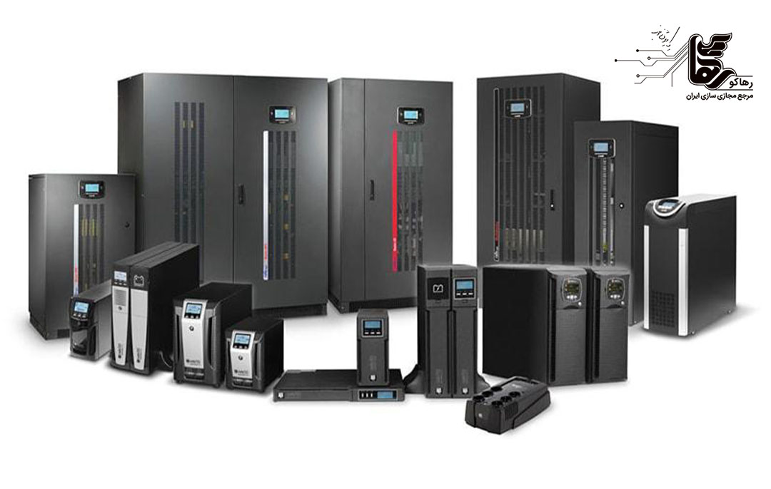 مقایسه انواع UPS