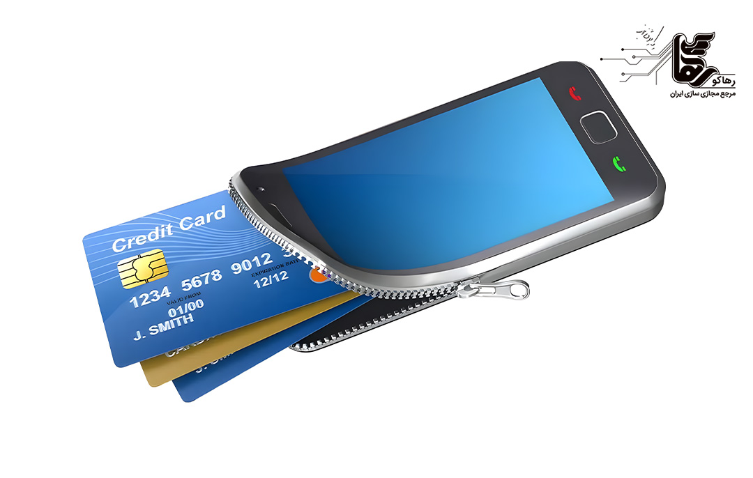 مقایسه کیف پول های دیجیتال