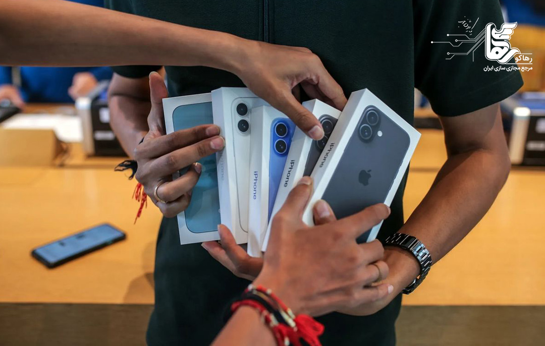 هزینه‌های رجیستری آیفون