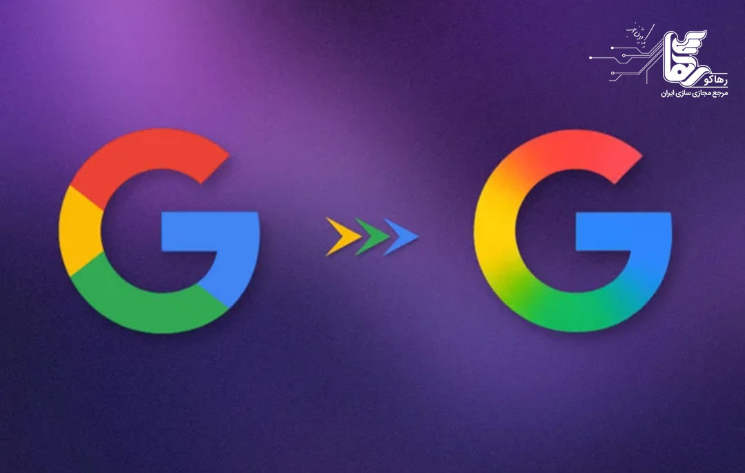 دلایل تغییر لوگو گوگل