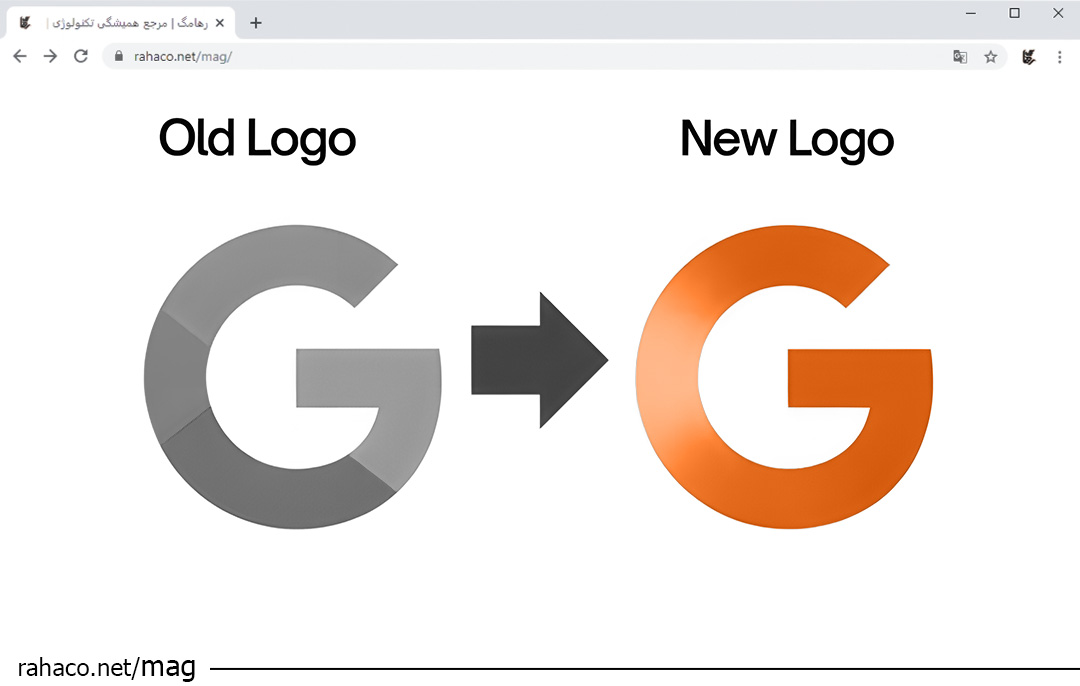 لوگوی جدید گوگل